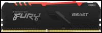 Память DIMM DDR4 8Gb PC21300 2666MHz CL16 1.35В Kingston Fury Beast RGB (KF426C16BBA/8)