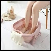 Массажная ванночка для ног/ Спа для ног /Складная ванночка для ног/силиконовая ванна