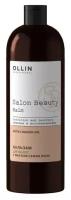 Ollin Salon Beauty Balm Бальзам для волос с маслом семян льна (Бальзам для волос с маслом семян льна), 1000 мл