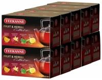 Чай Teekanne Fruit & Herbal Collection фруктовый и травяной четырех видов в пакетиках (упаковка из 10 коробок, всего 200 пакетиков)