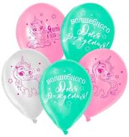 Набор воздушных шаров Страна Карнавалия Волшебство сияет, единорожка, белый/бирюзовый/розовый, 25 шт