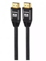 Кабель HDMI - HDMI Ver. 2.1, 8K, нейлоновая оплетка, 2 метра, KS-is