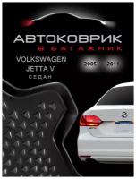 Коврик в багажник автомобиля для volkswagen jetta 5 седан 2005-2011