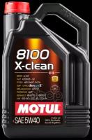 MOTUL Motul 5w40 (5l) 8100 X-Clean_масло Моторное! Api: Sm/Cf: Acea: A3/B4/C3 Bmw Ll04 (Синт.)