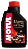 Масло Motul EC 7100 4T 20W-50 (1л.) 104103