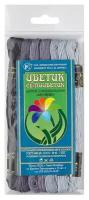Набор ниток мулине "Цветик-семицветик" № 8, цвет: серый лепесток, 10 м, 7 шт