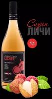 Сироп Barline Личи (Lychee), 1 л, для кофе, чая, коктейлей и десертов, стеклянная бутылка