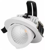 Светильник LTD-EXPLORER-R100-12W Warm3000 (WH, 38 deg) (Arlight, IP20 Металл, 3 года)