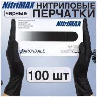 Перчатки одноразовые нитриловые Nitrimax 100 шт, черные, размер XL
