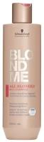 Schwarzkopf BLONDME All Blondes Light Шампунь 300мл