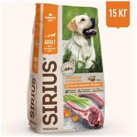 Сухой корм для собак Sirius ягненок, с рисом 1 уп. х 15 кг
