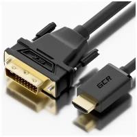 Кабель GCR 0.3 метра HDMI-DVI черный, OD8.0mm позолоченные контакты, 19M / 25M Dual Link, тройной экран (77HD2DVI1-0.3 метра)