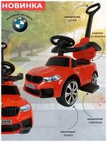 Детский толокар BMW M5 (A999MP-M) красный / Пушкар, машинка-каталка для детей
