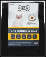 Корм для кошек сухой Gina Cat Rabbit & Rice, кролик, рис