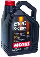 Синтетическое моторное масло Motul 8100 X-cess 5W40, 5 л, 1 шт