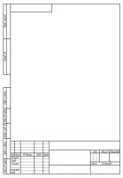 Ватман А4 (29,7 х 21 см) 200 г/кв. м рамка с вертикальным штампом 25 л