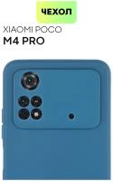 Чехол BROSCORP для Xiaomi Poco M4 Pro 4G (Сяоми Поко М4 Про 4Г) тонкая с матовым покрытием и защитой камер, тёмно - синяя