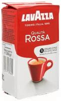 Кофе Lavazza Qualita Rossa молотый, 250г