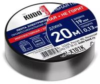 Изолента KUDO профессиональная 19мм*20м KU-X101K