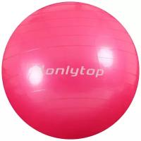 Фитбол ONLYTOP, диаметр 45 см, вес 500 г, цвет микс