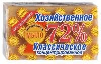 Мыло хозяйственное Аист классическое 72%