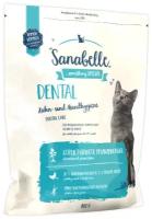 Сухой корм для кошек, уход за зубами Sanabelle Dental, 2шт* 400 г