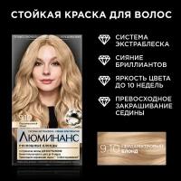 Luminance Color Стойкая краска для волос 9.10 Перламутровый блонд 165 мл