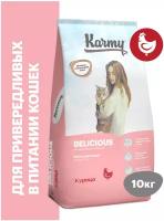 Сухой корм KARMY Delicious для кошек старше 1 года привередливых в питании Курица 10 кг