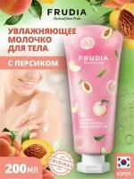 Frudia~Питательное молочко для тела с экстрактом персика~My Orchard Peach Body Essence