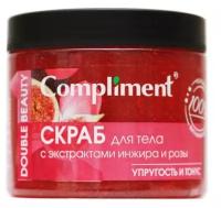 Compliment Double Beauty Скраб для тела с экстрактами Инжира и розы Упругость и тонус 400мл