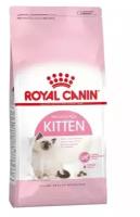 Сухой корм для котят Royal Canin Kitten, в возрасте до 12 месяцев, 2 кг