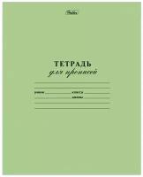 Тетрадь зелёная обложка 12 л., частая косая линия с полями, офсет, "HATBER", 12Т5B5_05112(T115329) В комплекте: 80шт