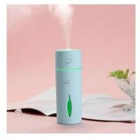 Портативный ультразвуковой увлажнитель воздуха MINI HUMIDIFIER с подсветкой / Для квартиры / Дома / Автомобиля / Мини диффузор / Очиститель