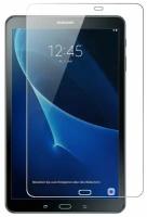 Защитное стекло Glass Pro для планшета Samsung Galaxy Tab A 10.1 2016 SM-T585 / SM-T580