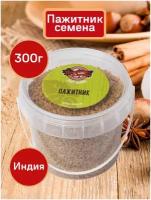 Пажитник плоды 130гр