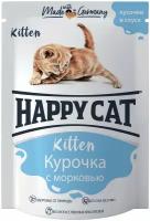 Влажный корм Happy Cat для котят курица и морковь в соусе chicken 100г