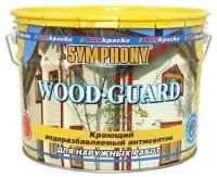 Краска кроющая для деревянных фасадная, Symphony Wood Guard колерованная