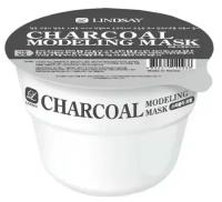 Маска для лица Lindsay Charcoal Modeling Mask 30 г