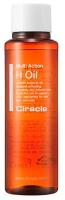 Масло для тела Ciracle Multi Action H Oil