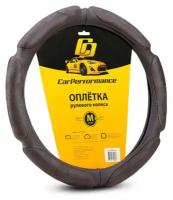 Оплётка руля CAR PERFORMANCE CP-5016 D.GY (M) Алькантара тёмно-серый M