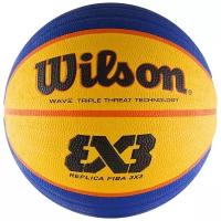 Мяч для стритбола WILSON FIBA3x3 Replica, размер 6, арт. WTB1033XB