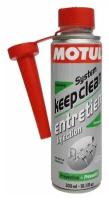 Присадка Motul System Keep Clean Gasoline 0.3л