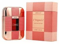 ARMAF LEGESI Парфюмерная вода 100ml