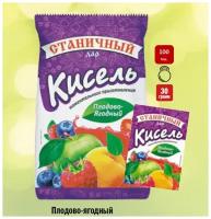 Кисель моментального приготовления Плодово-Ягодный / 100 пакетов по 30 грамм