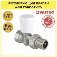 Клапан регулирующий прямой Valtec 1/2" ручной для подключения радиатора с полусгоном (американкой), арт. VT.018. N.04