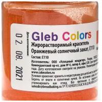 Gleb Colors Краситель жирорастворимый оранжевый солнечный закат, 10 г