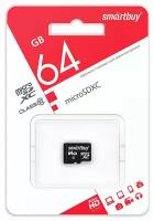 Micro SDXC карта памяти Smartbuy 64GB Class 10 (без адаптера) LE