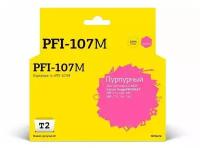 T2 PFI-107M Картридж струйный для Canon imagePROGRAF iPF-670/680/685/770/780/785, пурпурный