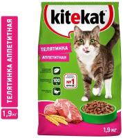 Корм сухой для взрослых кошек Kitekat Телятинка аппетитная 1,9 кг