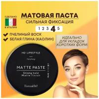 FarmaVita Паста Matte Paste, сильная фиксация